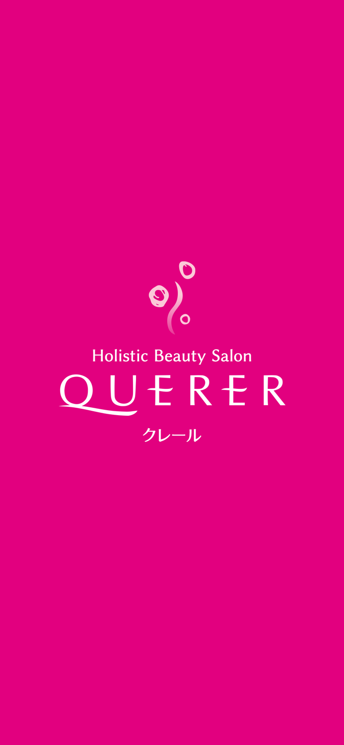 QUERER　公式アプリ