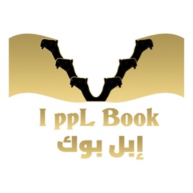 ابل بوك | IpplBook