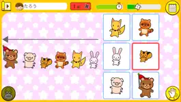 Game screenshot ひとりでがんばりマスター！ apk