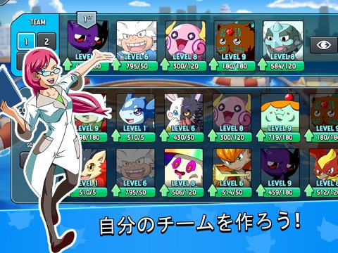 Monster Masters EXのおすすめ画像2