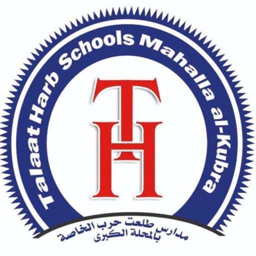 Talaat Harb Private School