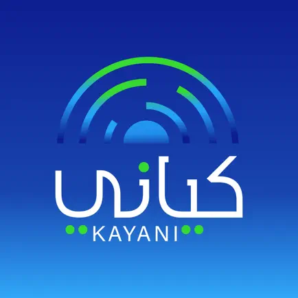 Kayani Cheats