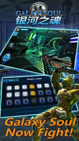 Game screenshot Galaxy Soul hack