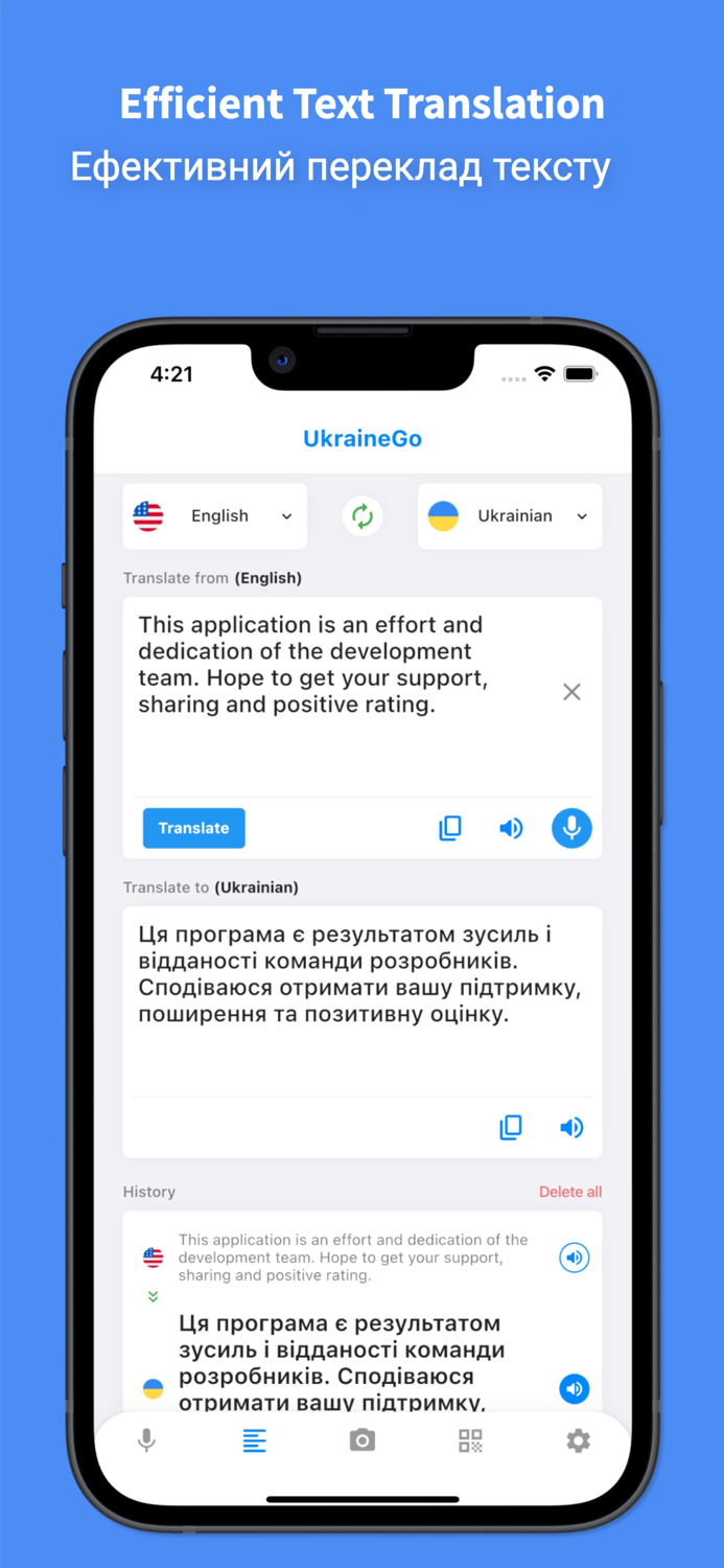 Ukrainian Translator Pro - 45