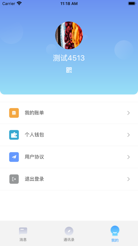 #5. 陌云 (iOS) 由: 应操 陈