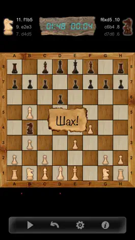 Game screenshot Шахматы! apk