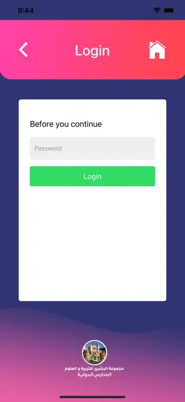 Game screenshot World's Key hack