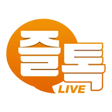 즐톡라이브 Читы