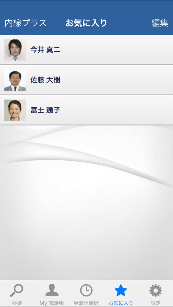 ContactFind クライアントソフト