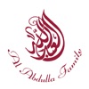 Al Abdulla Family