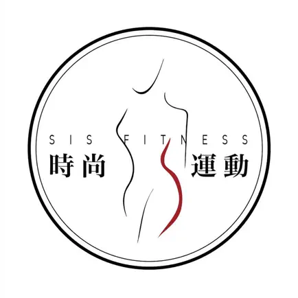 Sis Fitness Club時尚運動健身俱樂部 Cheats