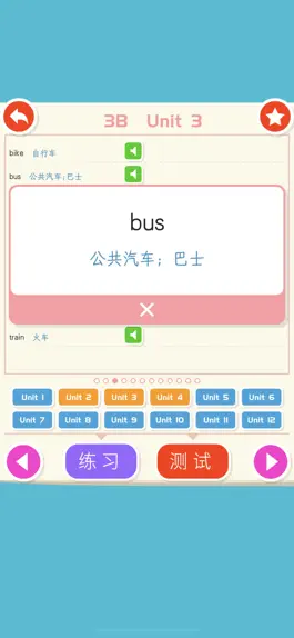 Game screenshot English words:Primary school mod apk