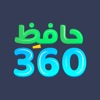 Hafiz360 - iPhoneアプリ