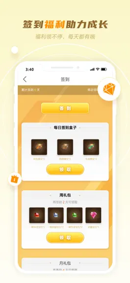 Game screenshot 玩心部落 mod apk