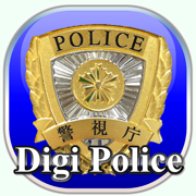 Digi Police