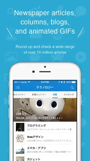 Hatena Bookmark screenshot 3