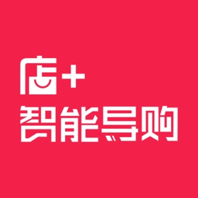 螢幕擷取畫面 (4) 店+智能导购 - 让零售更智能