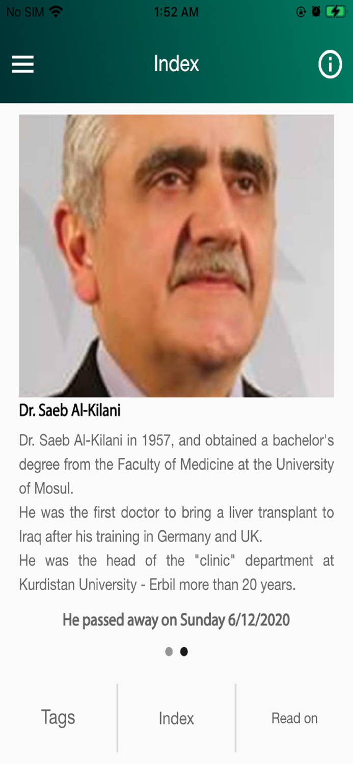 Alketab Almuneer-الكتاب المنير