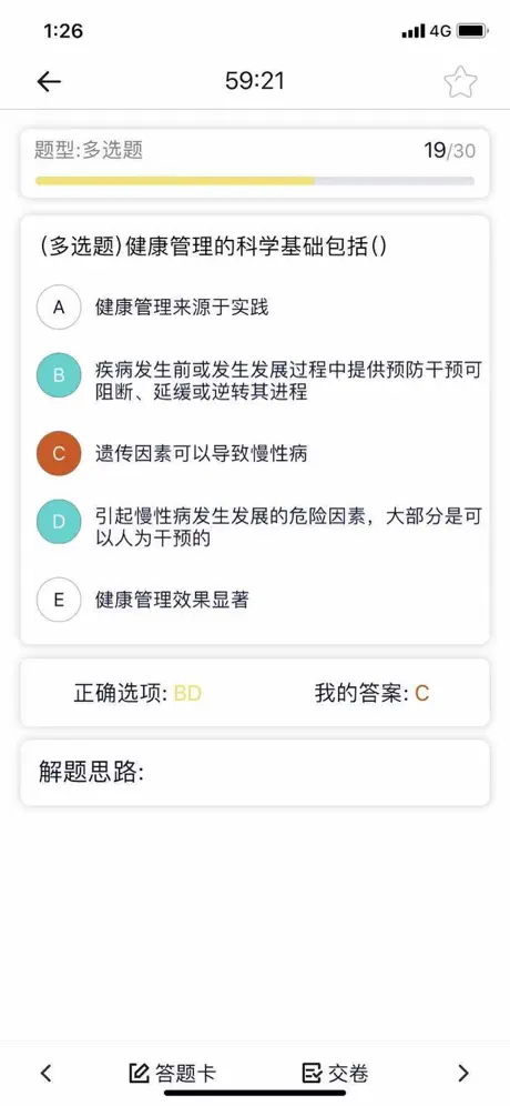 昊学教育