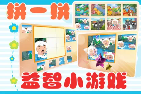 学英语学ABC-启蒙英语教育英语思维早教