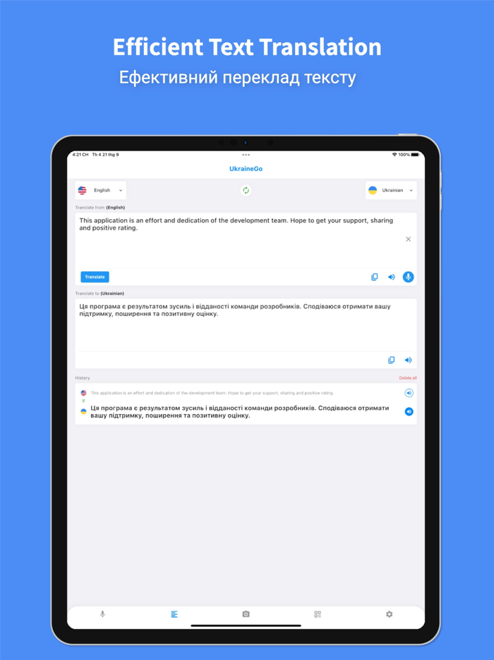 Ukrainian Translator Pro - 45