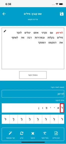 Game screenshot נקדן apk