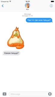 Симон – наклейки и стикеры айфон картинки 3