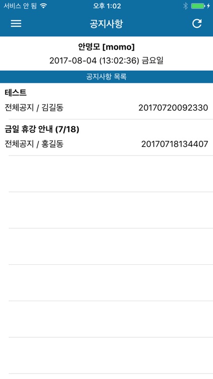 UCloud Plus screenshot-3