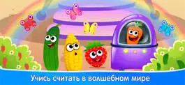 Game screenshot Игры для детей малышей 2 лет apk