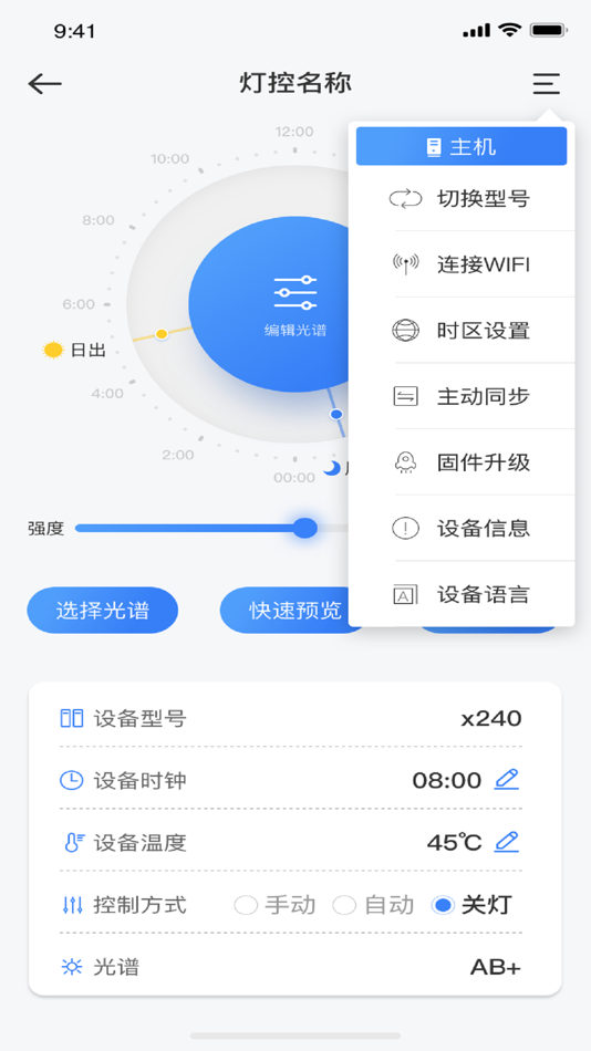 #2. InLED-BL (iOS) 由: 涛 秦