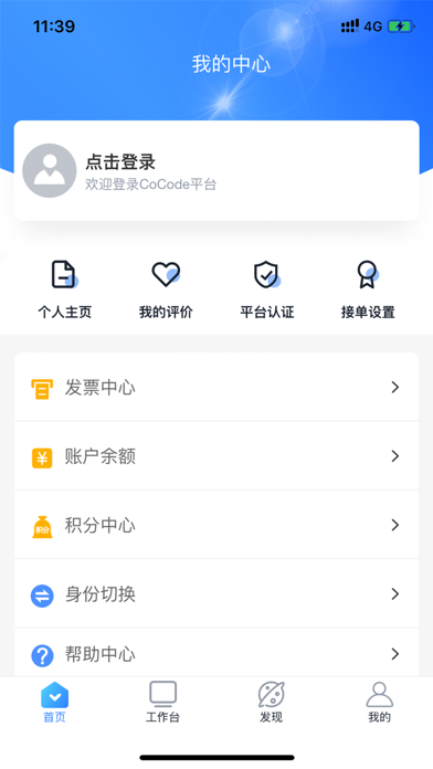 CoCodeApp Screenshot