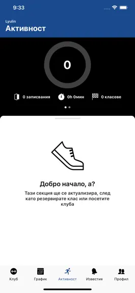 Game screenshot Next Level Fitness App hack