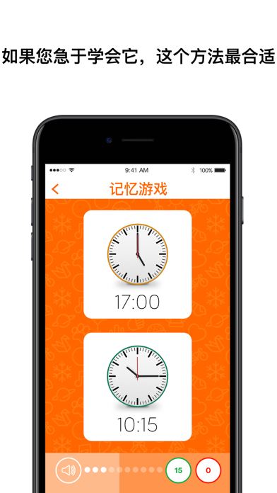 uTalk - 150+ 语言供学习 screenshot