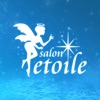 salon etoile【サロンエトワール】　公式アプリ icon