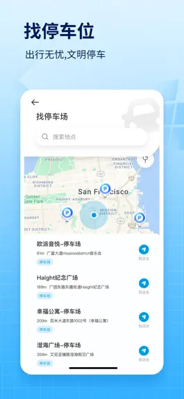 Game screenshot 随手拍:车生活,车辆拍照 hack