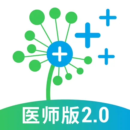 南风医生医师版2.0 Cheats