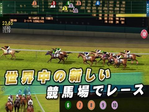 iHorse アーケード 2022：競馬育成ゲームのおすすめ画像6