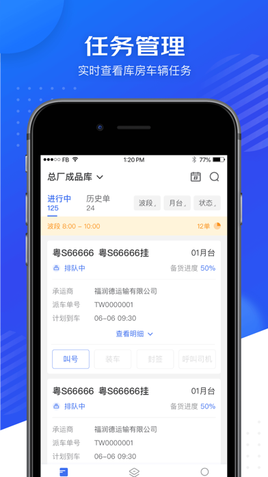 星园 Screenshot
