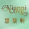 Vianni Cove