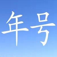 Timeline of Chinese History logo