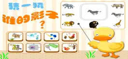 Game screenshot 学认字-看图识字、认知识字卡片拼图游戏 mod apk