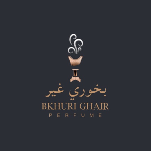 بخوري غير للعطور icon