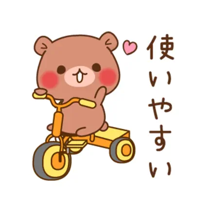 small bear It's easy to use Cheats
