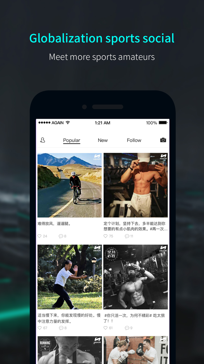 Again-fitness coaches gyms