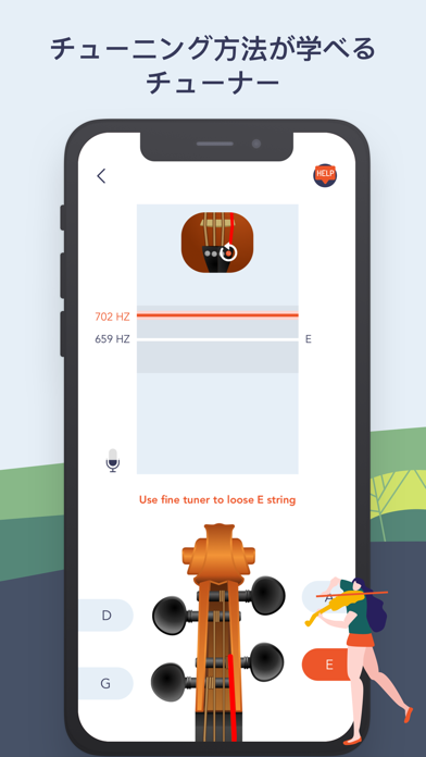 トレラ: バイオリン練習のおすすめ画像5