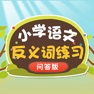 Get 宝宝小学反义词 for iOS, iPhone, iPad Aso Report