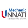 Mobil Mechanic Unnati - iPadアプリ