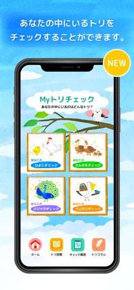 Game screenshot シニトリ：つらい気持ちを言葉にしよう apk