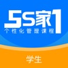 5S家1