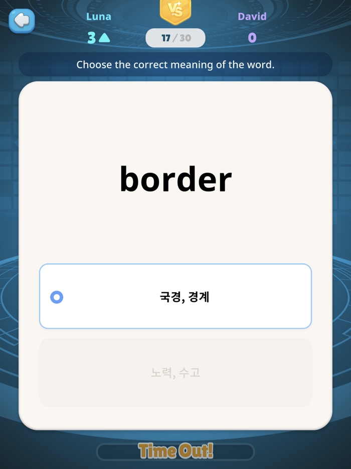 Match of 비타민 · 아보카도